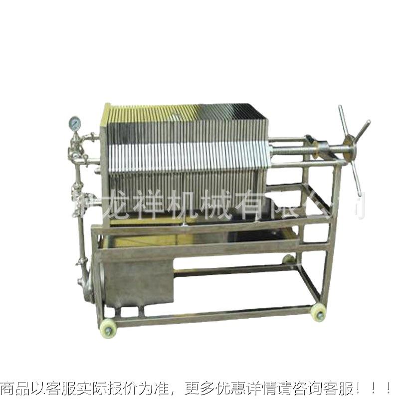 祥不锈钢葡板B框过滤啤器酒过滤器萄龙酒过滤器食品过滤器