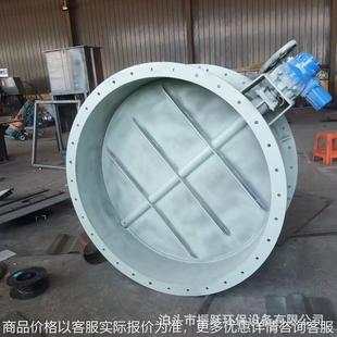 定制烟气管道通风蝶阀手动涡轮调节阀除尘管道电气动不锈钢通风蝶