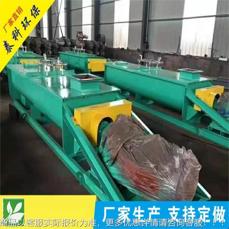河北泰 螺旋输LS送机U型螺旋输送科机 螺旋输 送按机规格制作