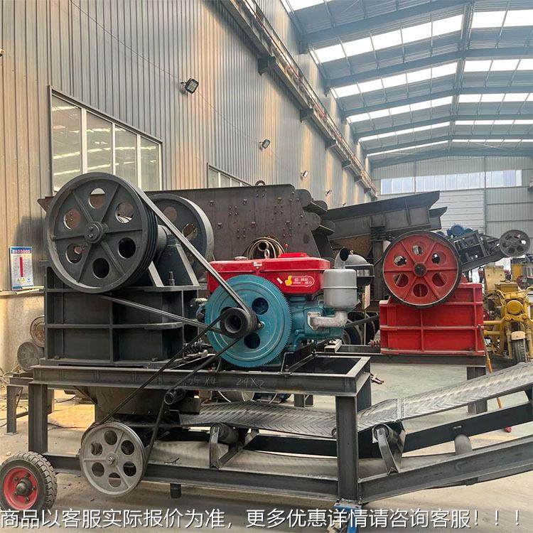 时产100型吨鄂式破碎机 PE车载大小石子玄机 武岩花岗岩150*250制,清洗/食品/商业设备,切菜机,淘宝优惠券,粉丝福利购,淘宝优惠卷
