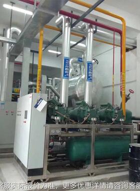 923上兆雪中大型冷库制冷设供备水果蔬菜花卉保鲜海库直食品冷库