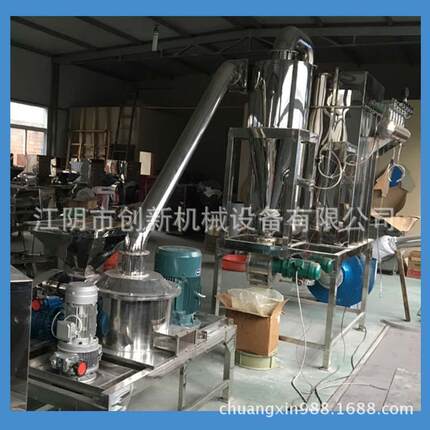 供应超细磨机泥炭干蔬菜食品化工制药不锈钢超微粉碎机组设备厂家