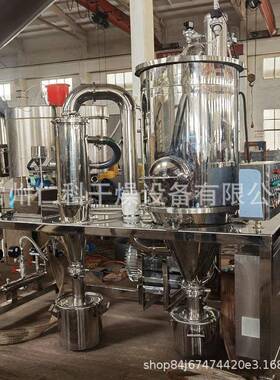 流化床气流式粉碎机