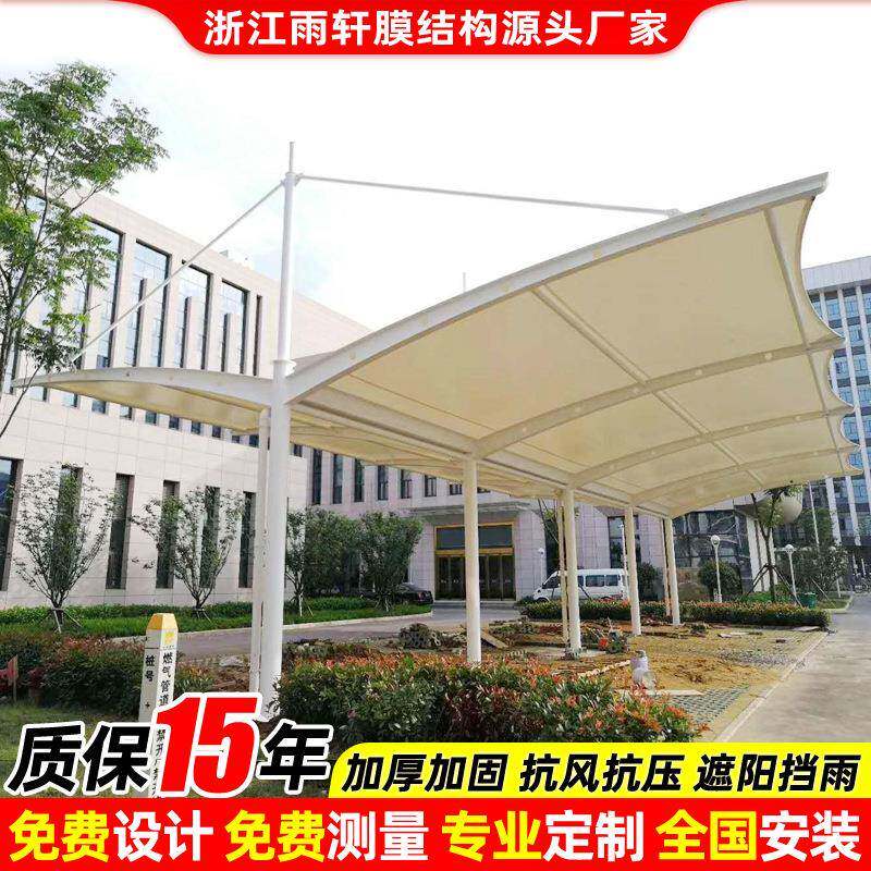 设计双向拉杆式张拉膜停车篷温州景观膜结构停车棚户外遮阳汽车蓬