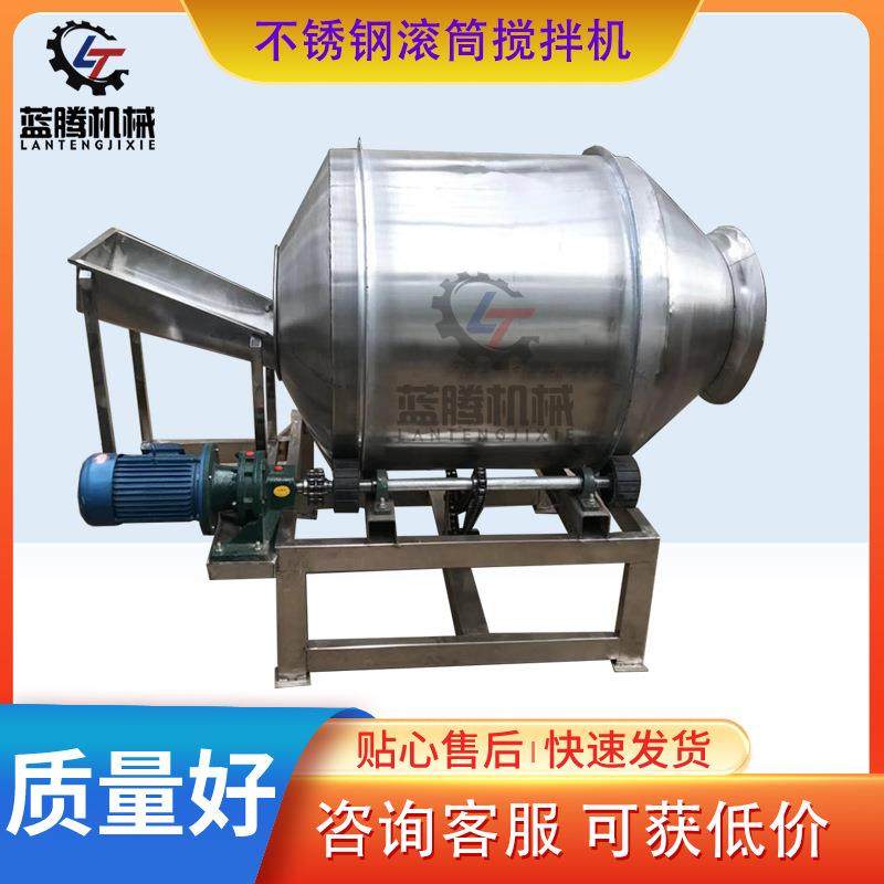 304不锈钢豆豉搅拌机腌制酱菜咸菜混合搅拌机滚筒式茶叶匀堆机,清洗/食品/商业设备,食品搅拌机,淘宝优惠券,粉丝福利购,淘宝优惠卷