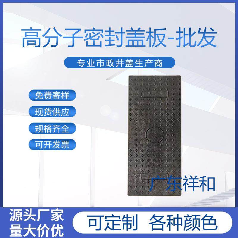 高分子复合盖板下水道雨水篦子圆孔格栅PE塑料排水沟密封井盖,基础建材,井盖,淘宝优惠券,粉丝福利购,淘宝优惠卷