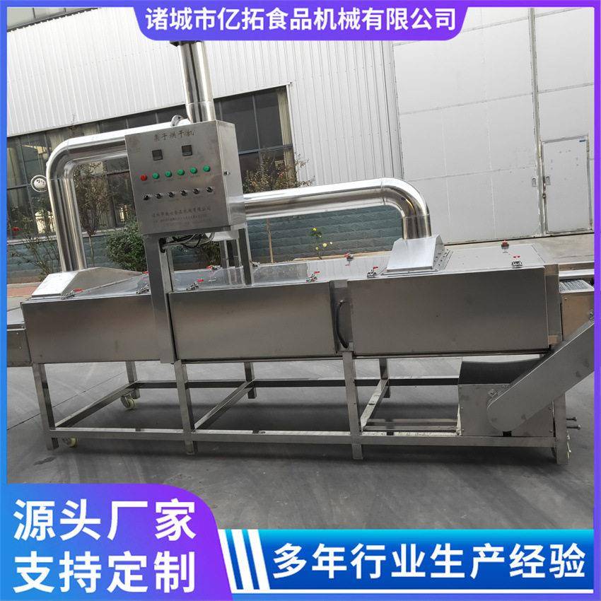 亿拓食品机械智能化大型蜜薯烘烤机地瓜加工设备安全效
