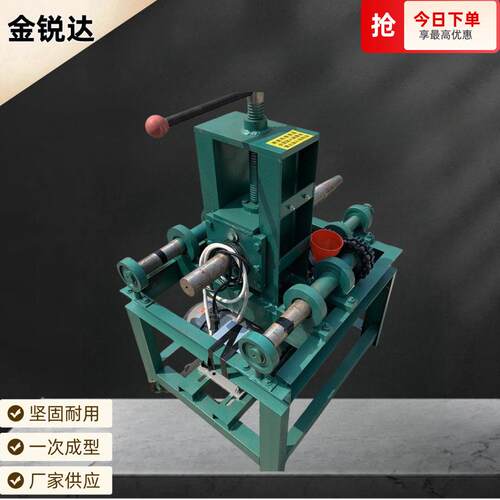 76电动立式弯管机厂家全自动数控握弯机滚动式滚圆机