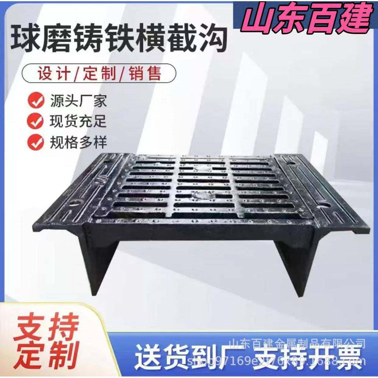 球墨铸铁横截沟盖板可开启式隧道篦子横截沟篦子分体式排水沟盖板,基础建材,排水沟槽/盖板,淘宝优惠券,粉丝福利购,淘宝优惠卷
