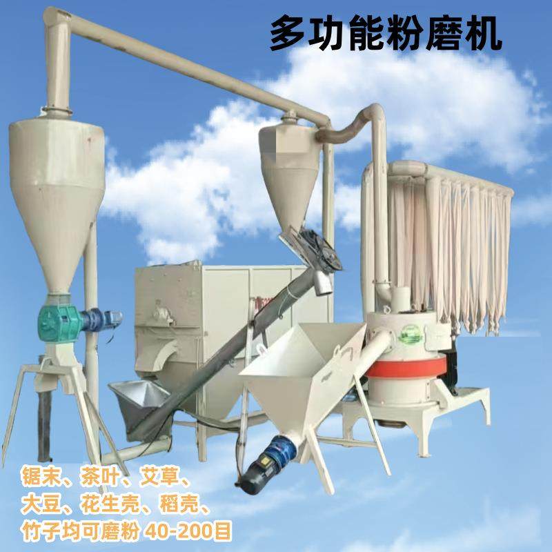 新款40-200目豆粉磨粉设备多功能制香机械设备抛光研磨茶粉机械,五金/工具,其他机械五金,淘宝优惠券,粉丝福利购,淘宝优惠卷