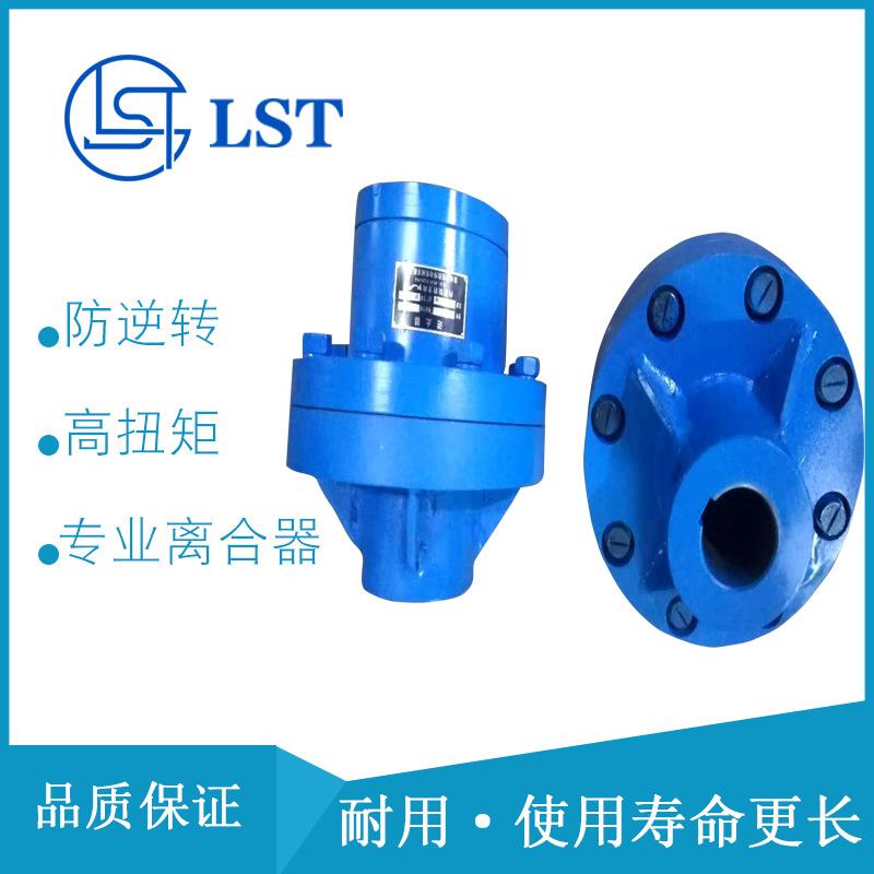 防反转棘轮离合器 CKL-A2590、CKL-A30100、CKL-A35100