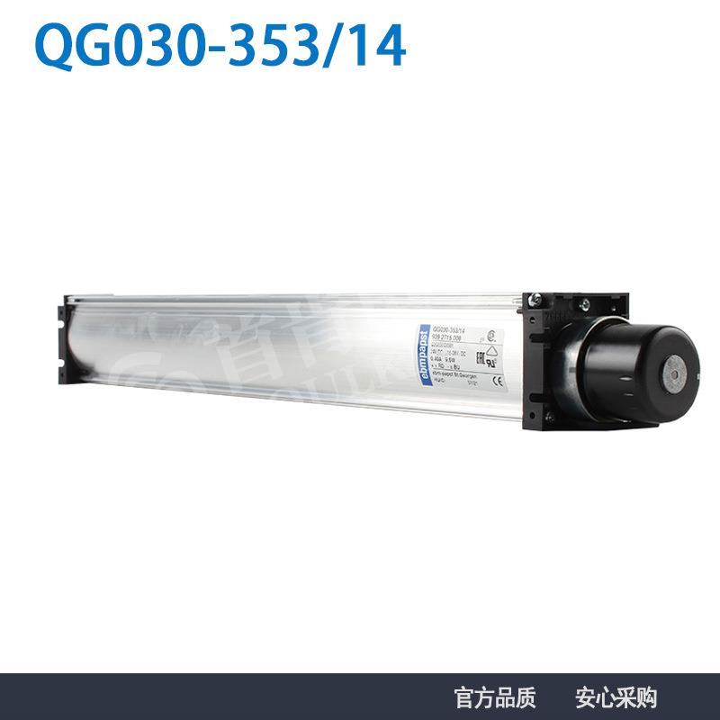 德国ebmpapst QG030-353/14 24V 400mA 413*50*48mm 横流风扇