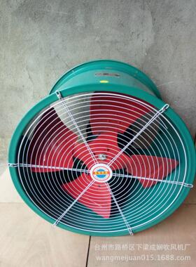 厂家上海特隆SF型8#-4管道式风机|工业风机 低噪音| 轴流风机