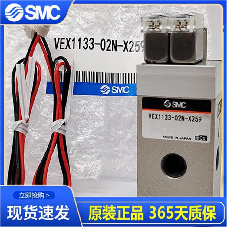 SMC海宝等离子切割机电磁阀228687型号VEX1133-02N-X259 大量现货