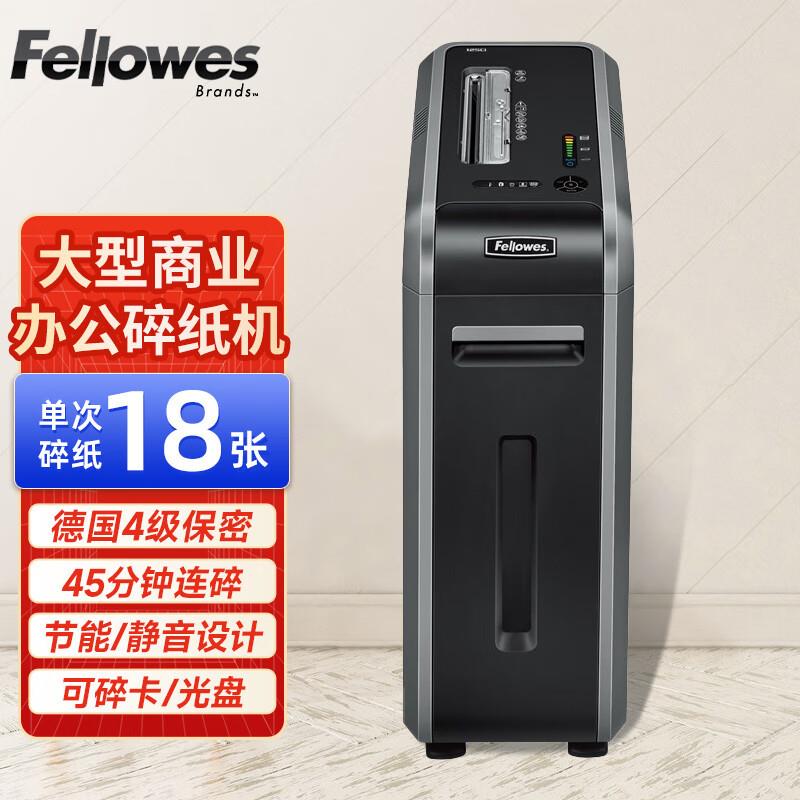 Fellowes范罗士125Ci 碎纸机大容量53L 电动段状碎纸卡盘商务办公