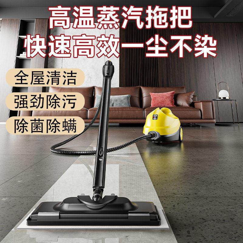 蒸汽拖把家用高温杀菌清洁机不伤地板无残留宠物家庭瓷砖木地板,住宅家具,不锈钢/PVC餐桌,淘宝优惠券,粉丝福利购,淘宝优惠卷