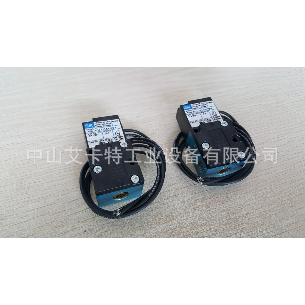现货供应美国MAC电磁阀45A-AC1-DDAA-1BA