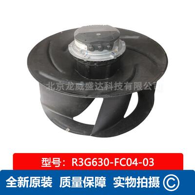 R3G630-FC04-03 全新离心风机 3-380-480V 工业散热通风扇