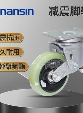 nansin日本南星减震脚轮橡胶聚氨脂减震脚轮万向轮牵引车脚轮轨轮