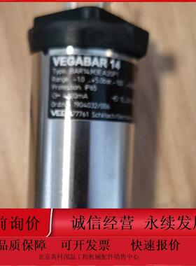 全新VEGABAR 14 压力传感器Type : BAR14.M3EA2GP1型号齐全，适用