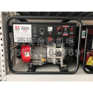 电王HW220发电电焊一体机 电王配件 发电电焊机三菱GT1300动力