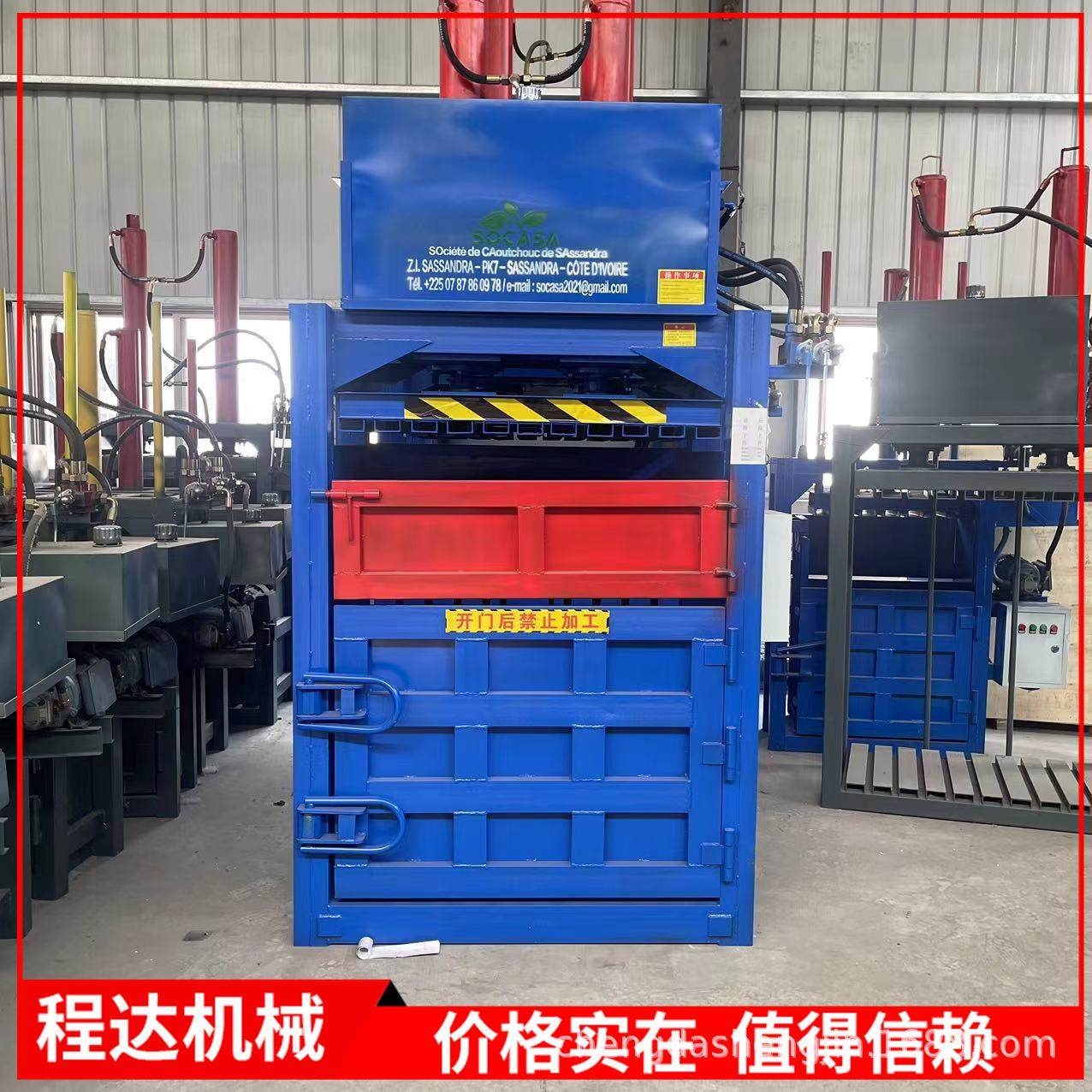 液压打包机立式小型服装打包机废纸液压打包机 废品油漆桶压块机,办公设备/耗材/相关服务,捆扎机/打包机,淘宝优惠券,粉丝福利购,淘宝优惠卷