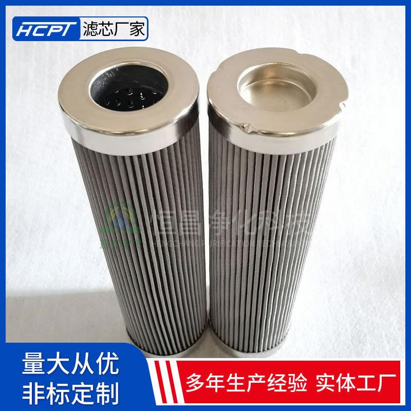 玻璃纤维折叠滤芯PI8211DRG25不锈钢润滑油过滤器滤芯恒昌