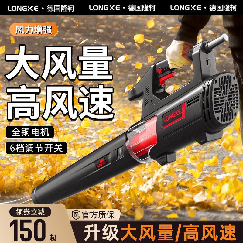 工业强力吹风机吹灰尘鼓风机大功率强力吹风吹树叶手持220v暴风机