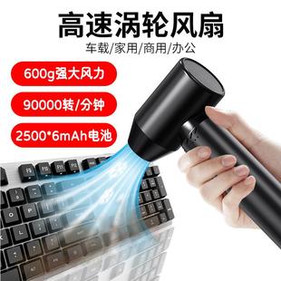 強勁暴力吹風(fēng)機高速渦輪風(fēng)扇手持便攜式 戶外吹水吹雪吹葉吹塵器