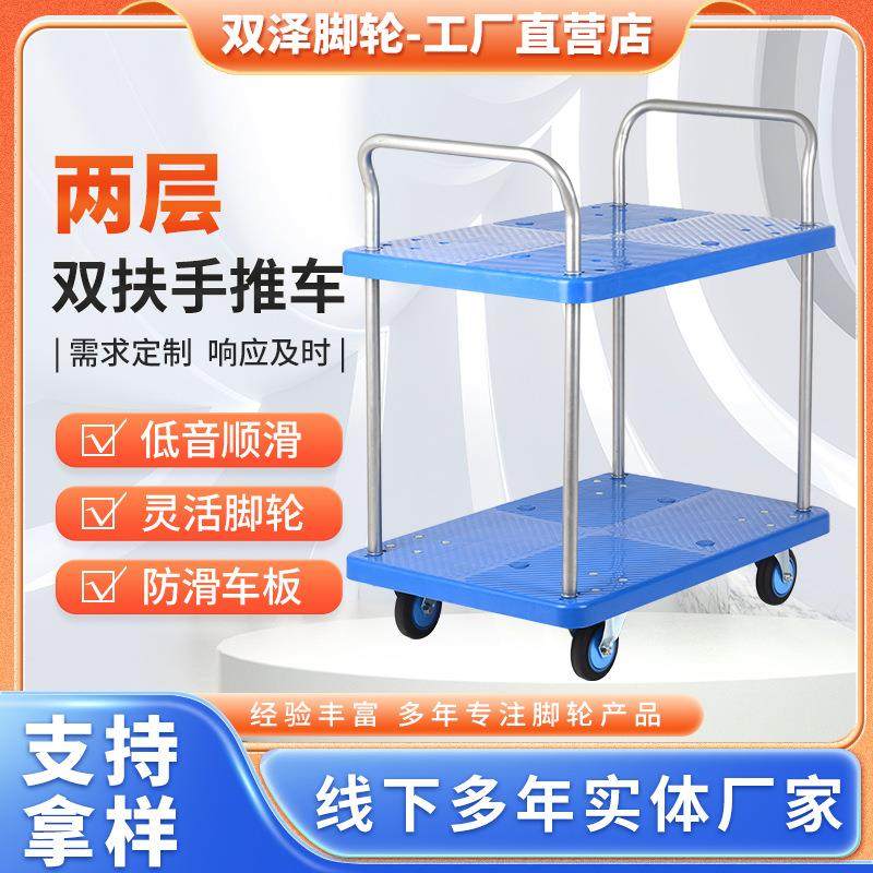两层双扶手平板车双层推车双层静音手推车双层小推车多层平板推车,农机/农具/农膜,农用吸粪车/抽粪车,淘宝优惠券,粉丝福利购,淘宝优惠卷