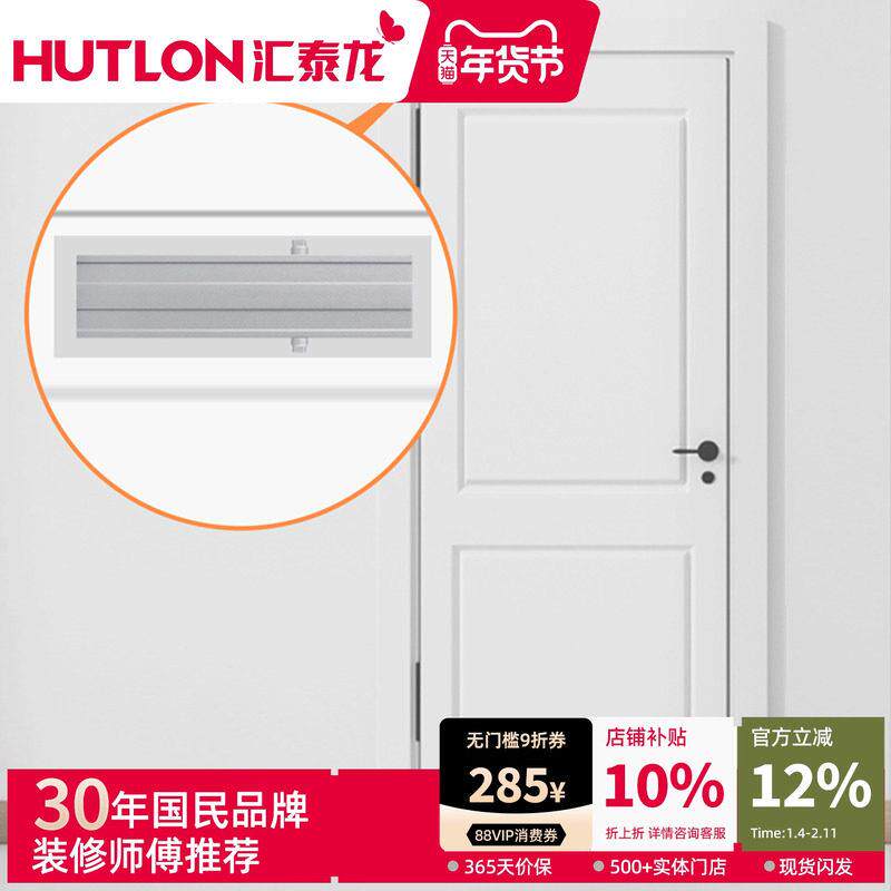 汇泰龙暗藏闭门器隐藏式液压缓冲安装消防门弹簧家用自动关门器
