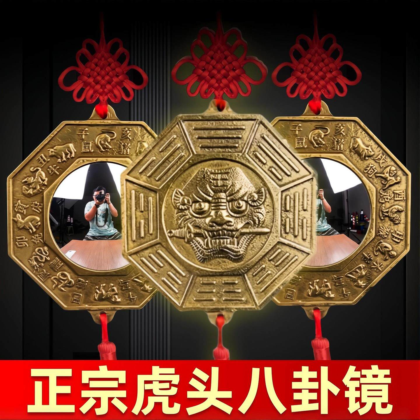 纯铜虎头八卦镜十二生肖窗户门口阳台商铺平面镜八卦镜门头卫生间