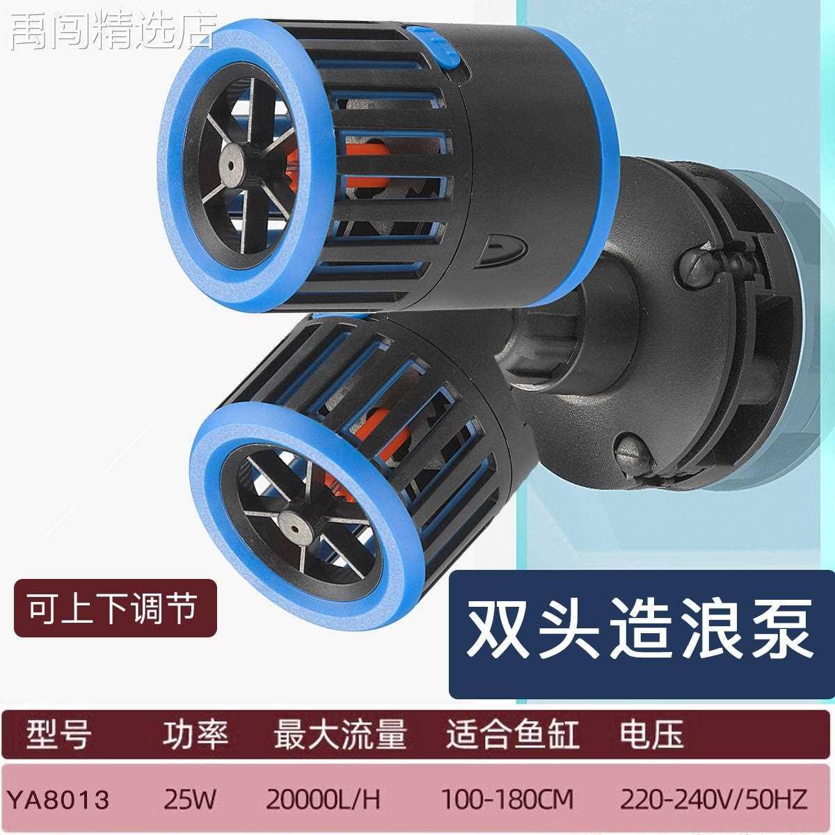 鱼缸造浪泵超静音冲浪泵水族箱小型打浪泵磁力吸盘造流泵吹粪器