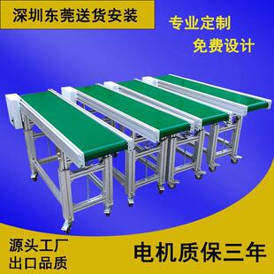 流水线输送带传送带皮带线接驳台生产线分拣线带升降小型输送机