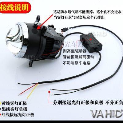 适用于日产骊威led雾灯双光透镜改装激光射灯远近光无损安装通用