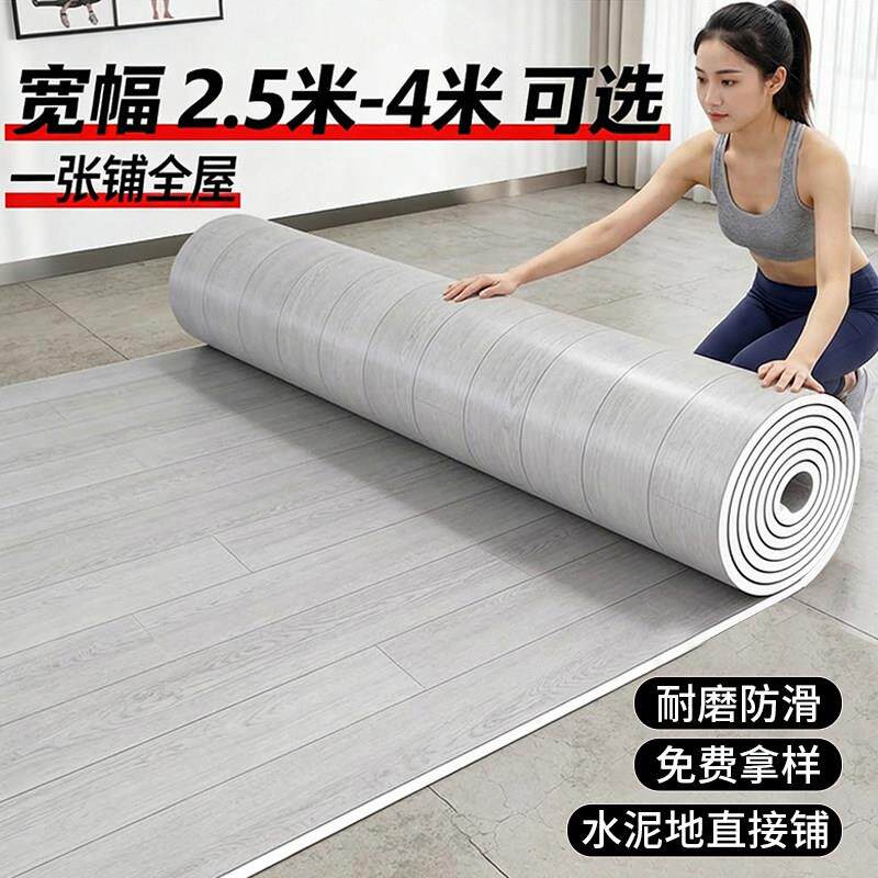 2.5米宽地毯卧室家用木纹地面铺垫铺地面垫子地板革铺垫塑胶地垫3