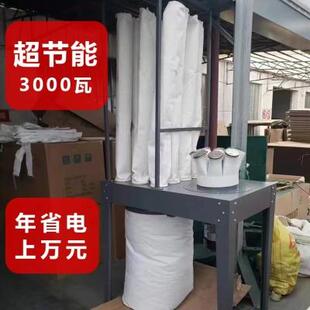 布袋除尘器木工吸尘器工业用车间粉尘封边机开料机集尘设备 离心式