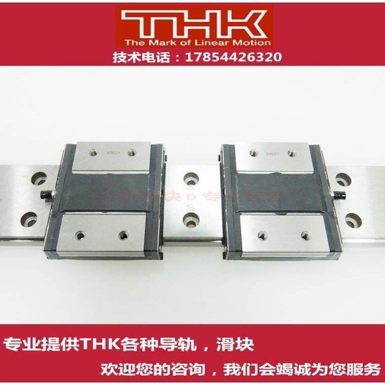 THK直线性导轨滑块线性滑轨滑块 RSR7WZM RSR9WZM RSR12WZM 15WZM