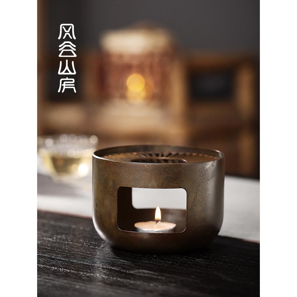 中式覆古铜温茶炉火炉蜡烛煮茶底座保温暖茶器提香器烘茶炉温茶器