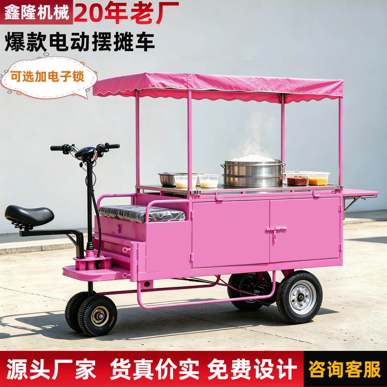 电动三轮车摆摊专用夜市出摊车移动甜品车美食可移动推车小吃车