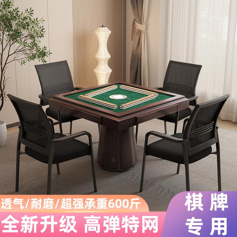 麻将专用椅子结实透气电脑椅职员椅折叠椅麻将馆专用麻将凳办公椅