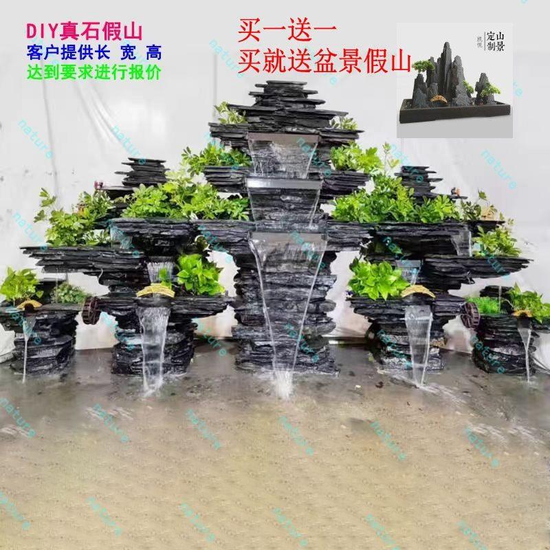花园流水假山装饰庭院鱼池真石摆件阳台造景瀑布水景大型喷泉