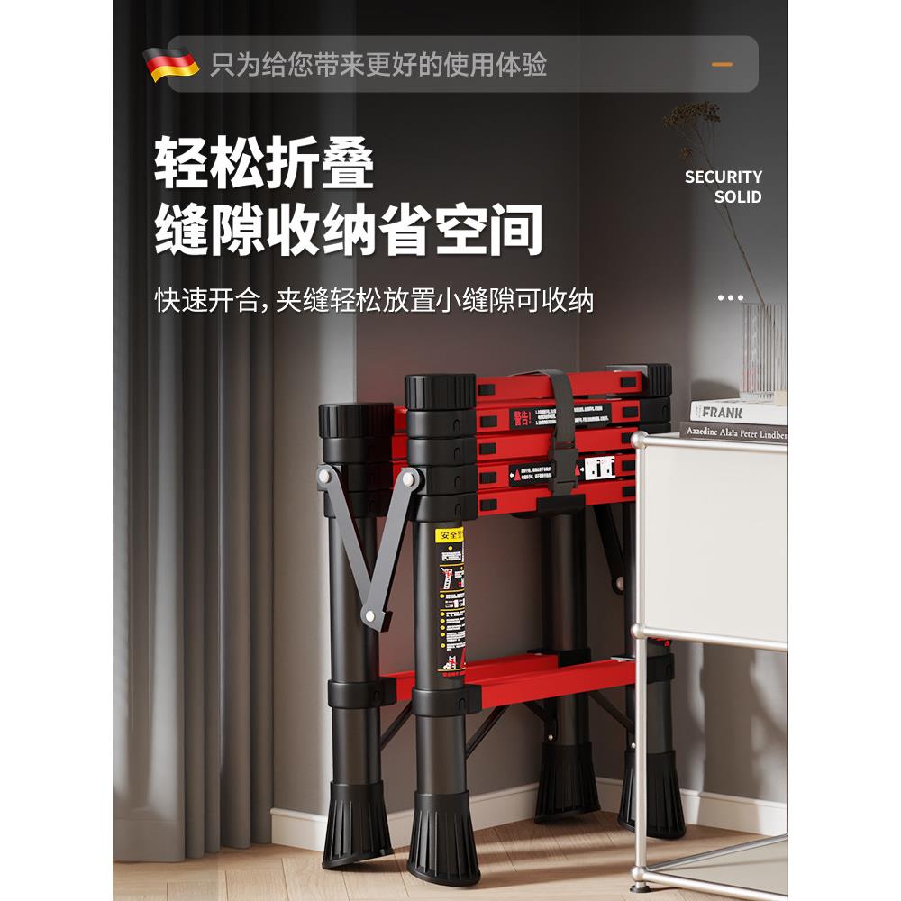 曾高家用梯子折叠伸缩多功能升降便携室内加厚工程人字梯收缩楼梯