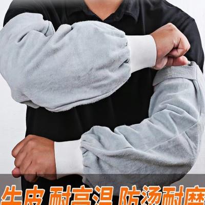 焊工用全牛皮电焊套袖劳保防护防烫隔热耐高温防火线柔软耐磨护袖