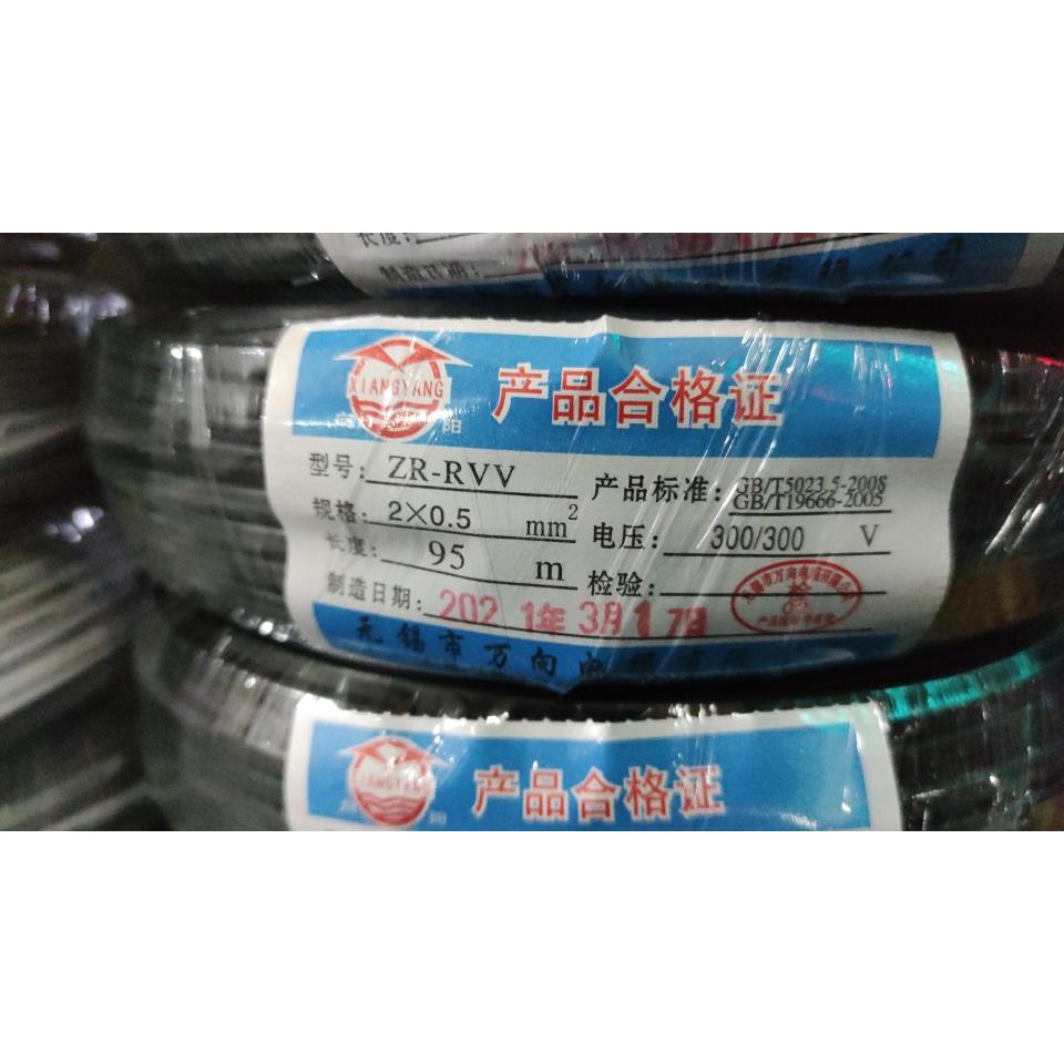 纯铜二芯扁平软护套线RVVB电线电缆 RVV2*0.5国标信号控制电源线