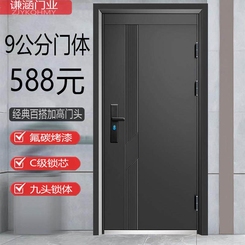 钢质防盗门家用进户安全入户门智能指纹锁子母门室内房间别墅大门