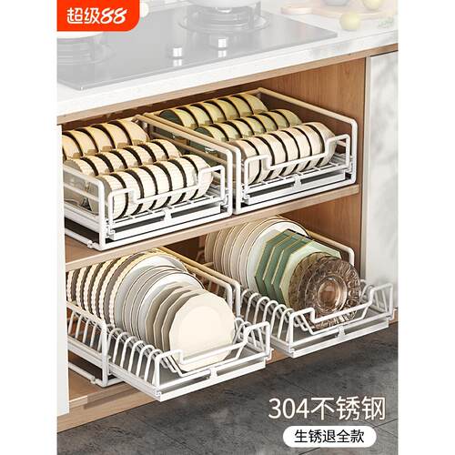 不锈钢碗碟收纳架厨房橱柜内置物架抽屉式拉篮抽拉盘沥水碗架防滑