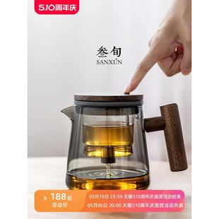 玻璃飘逸杯泡茶壶一键茶水分离懒人神器家用高档功夫茶具套装