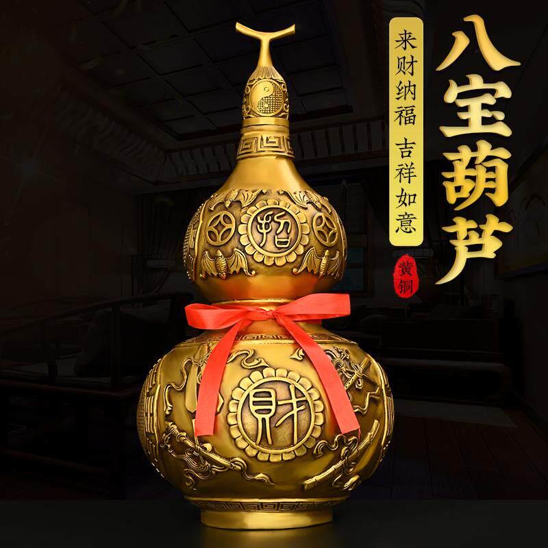 纯铜八卦铜葫芦客厅摆件挂件黄铜开口开盖空心家居玄办公室工艺品