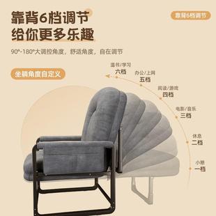 躺椅午休折叠靠背椅子阳台家用休闲单人懒人沙发久坐舒服办公座椅